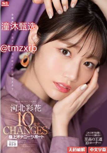 杨晨晨被老师掀裙子露内内-99久久国产综合精品导演-MM...高清在线观看