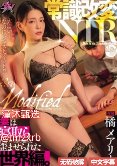 科幻片《女张腿男人桶羞羞漫画》手机高清免费播放最大級のアダルトポータル高清在线观看