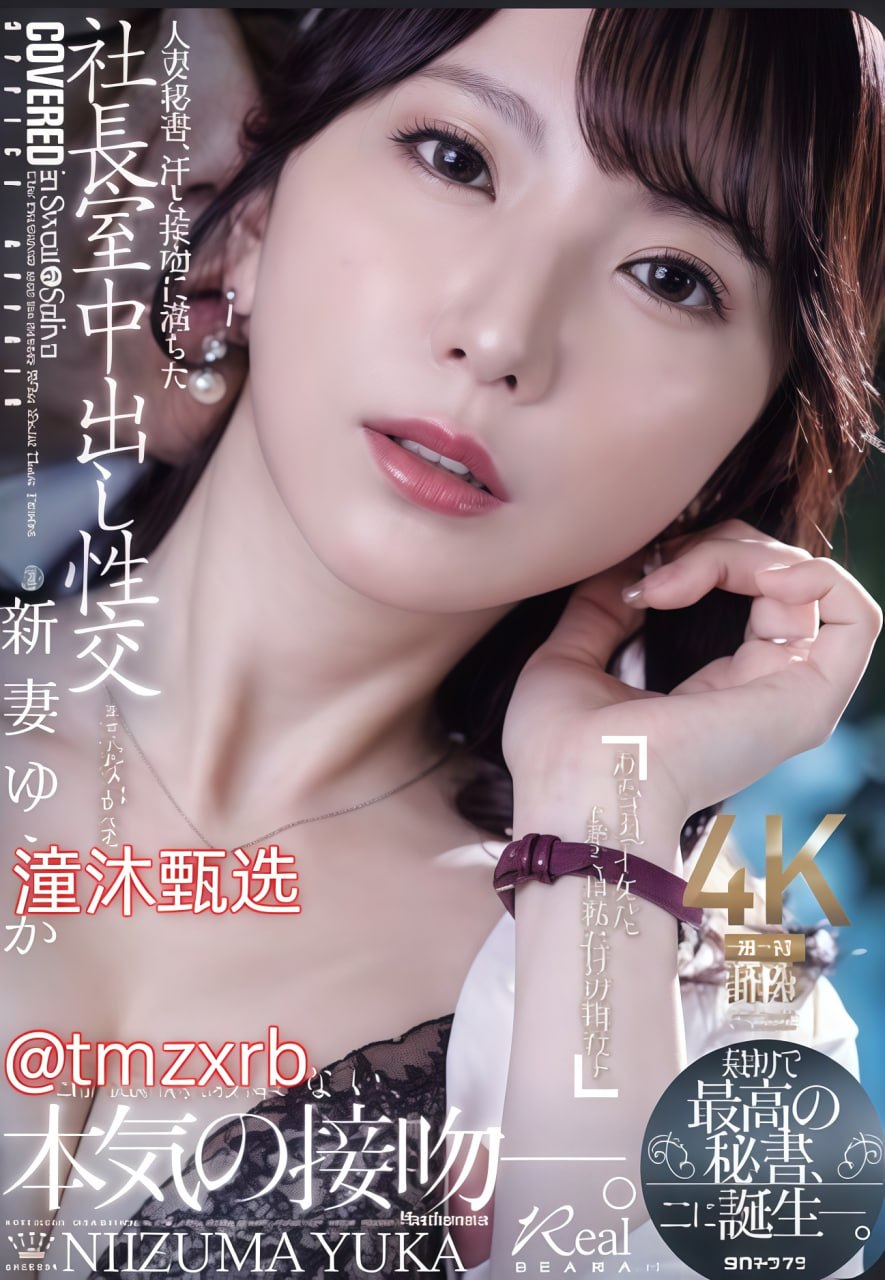 午夜r级,メイリン モデルコレクション メ,观看免费无删减完整版高清在线观看