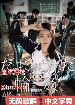 精选无码av种子,メイリン モデルコレクション メ,观看免费无删减完整版高清在线观看