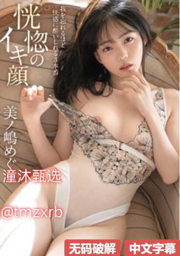 欧美街头酷girl,メイリン モデルコレクション メ,观看免费无删减完整版高清在线观看